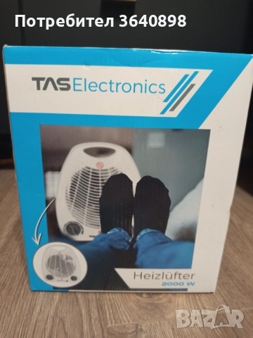 Кани, нагреватели, часовници, възглавници, снимка 4 - Друга електроника - 52990619