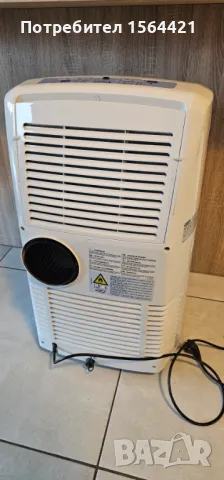 мобилен климатик DeLonghi за охлаждане, 910W, PAC N91ECO SILENT, Белгия, снимка 4 - Климатици - 47826639