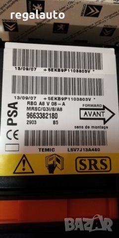 6556AR,654584,654692,9663382180,ел.блок управление възд.възглавници CITROEN C3 I, снимка 2 - Части - 32158989