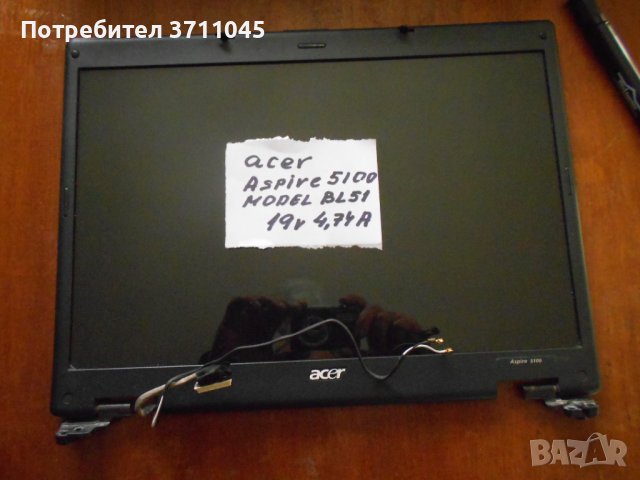 Лаптоп Acer Aspire 5100. Model-BL51 за части, снимка 7 - Части за лаптопи - 42670728