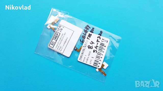 Бутони  Samsung Galaxy Tab Pro 8.4, снимка 3 - Резервни части за телефони - 35214218