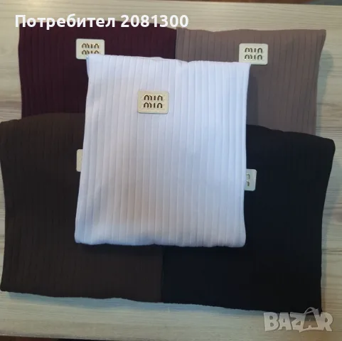 Есенни дамски блузи