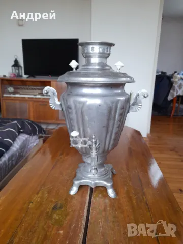 Стар Самовар #4