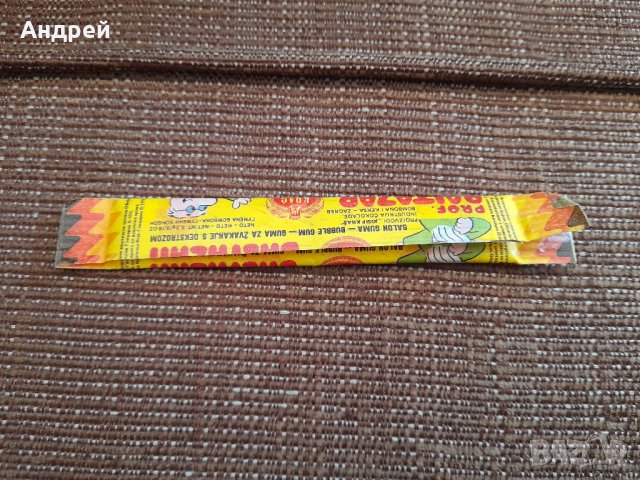 Опаковка от дъвка Baltazar, снимка 4 - Колекции - 38717328