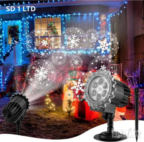 LED прожектор на снежинки Snowflake Lamp коледна светлина IP44 Led декорация, снимка 5 - Декорация за дома - 50140638
