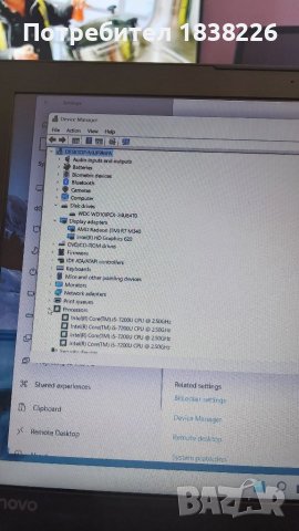 LENOVO W310, снимка 6 - Лаптопи за игри - 40138010