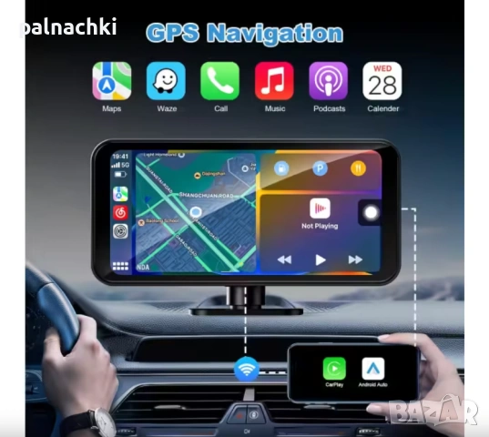 Мултимедия навигация CarPlay / Android Auto H107V 6.86", Bluetooth, GPS, Wi-Fi, снимка 3 - Аксесоари и консумативи - 53132417