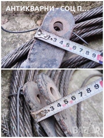 Стари Соц Телени Въжета / 4 Броя / 20 Метра Брой / 10 кг. Брой / 10мм / 50лв. Брой! , снимка 8 - Резервни части за машини - 52250404