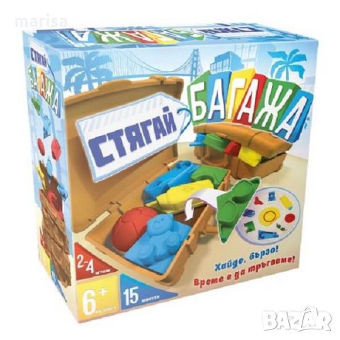 ASMODEE Игра СТЯГАЙ БАГАЖА SF01BG , снимка 1