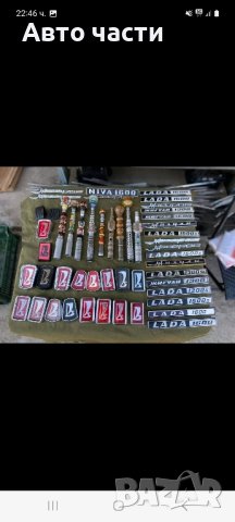 авто части ВАЗ .МОСКВИЧ.И ДРУГИ РУСКИ КОЛИ, снимка 2 - Части - 42450580