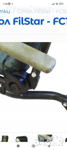 Шаранджийки стол FC 1015, снимка 3 - Такъми - 37821610