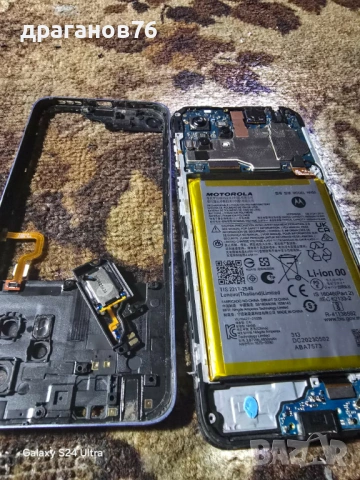 motorola g13 на части, снимка 2 - Резервни части за телефони - 53365287