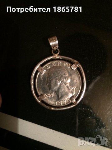 Сребърен медальон dollar, снимка 5 - Антикварни и старинни предмети - 38987753