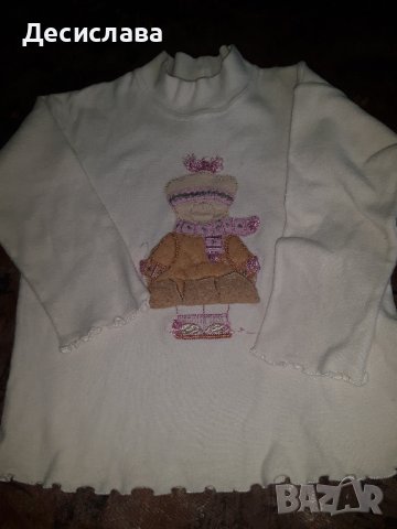 Детска зимна блуза, снимка 1