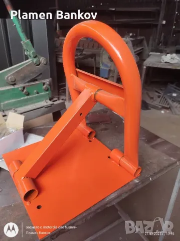 Анти паркинг скоби, снимка 5 - Други стоки за дома - 32375932