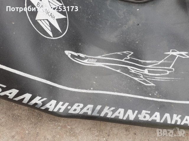 Чанта за презрамо с лого Балкан, снимка 2 - Колекции - 39981539