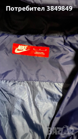 Nike M/L якета, снимка 5 - Якета - 53296131