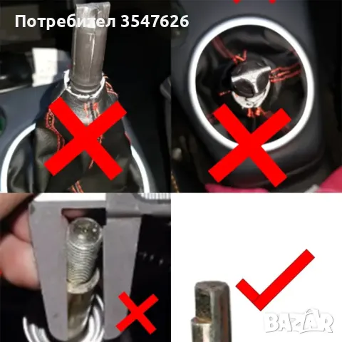 Топка / Маншон за скоростен лост SUZUKI SWIFT, SX4, ALTO, FIAТ SEDICI, снимка 4 - Аксесоари и консумативи - 50214421