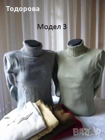 Различни модели дамски блузи, снимка 2 - Блузи с дълъг ръкав и пуловери - 20220219