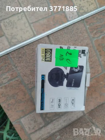 Видеорегистратор  за кола