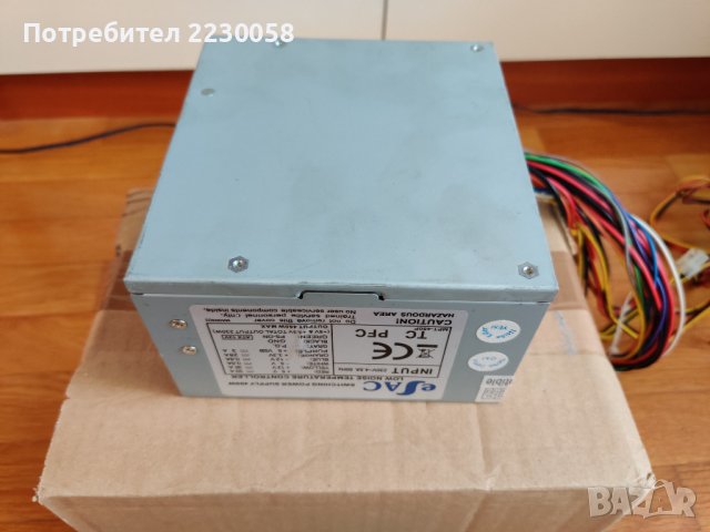 Компютърно ATX захранване eFac 400W, снимка 8 - Захранвания и кутии - 38271384