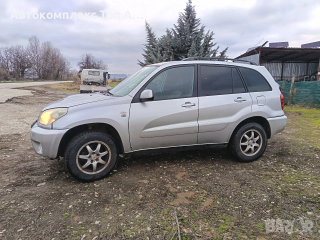 Toyota Rav 4 / Тойота Рав 4, снимка 4 - Автомобили и джипове - 53132592