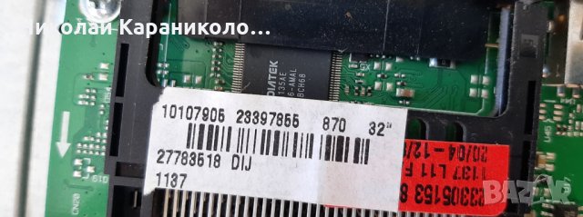 Продавам Power-17IPS62,Main-17MB82S, T.con-HV320FHB-N00 от тв.JVC LT-32VF30K , снимка 9 - Телевизори - 35318407