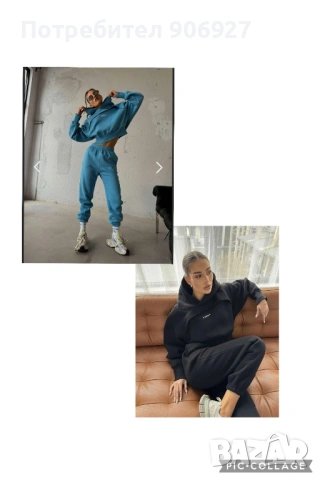 Дамски екипи Karma