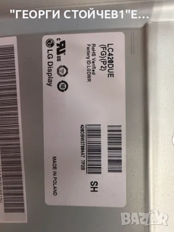 LG 42LB620V  EAX65388006(1.0)  EBT62973042 EAX65423701(2.0)  LGP3942-14PL1   LC420DUE(FG)(P2)     68, снимка 5 - Части и Платки - 50413999