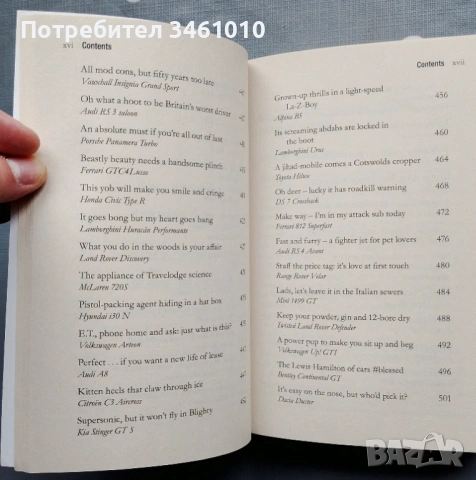 Книга, Джеръми Кларксън, нова, на английски език, снимка 6 - Художествена литература - 53246690