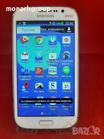 Телефон Samsung GRAND NEO СПУКАН ДИСПЛЕЙ,ЗА ЧАСТИ, снимка 2 - Samsung - 37037425