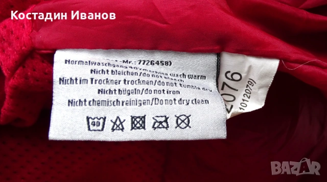 Engelbert Strauss работно яке с качулка XL, снимка 10 - Якета - 53008106