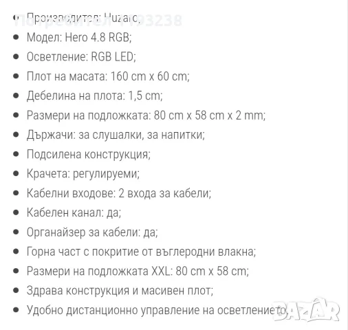 Геймърско бюро голямо( ново), снимка 12 - Бюра - 55995106