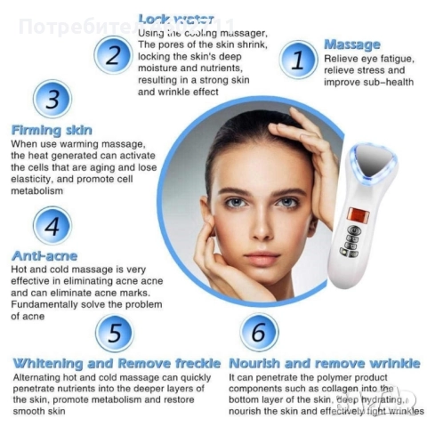 лифтинг уред за лице , снимка 6 - Други - 51809689