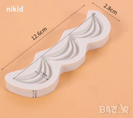 Троен набор подгъв имитация плат силиконов молд кант борд торта фондан шоколад украса декор, снимка 2 - Форми - 30825075