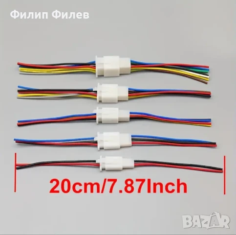 Адаптер за автомобилен конектор , снимка 4 - Аксесоари и консумативи - 51294909