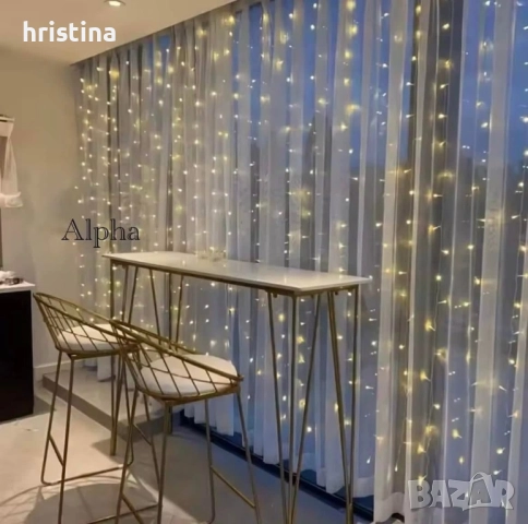 Коледни лампички завеса