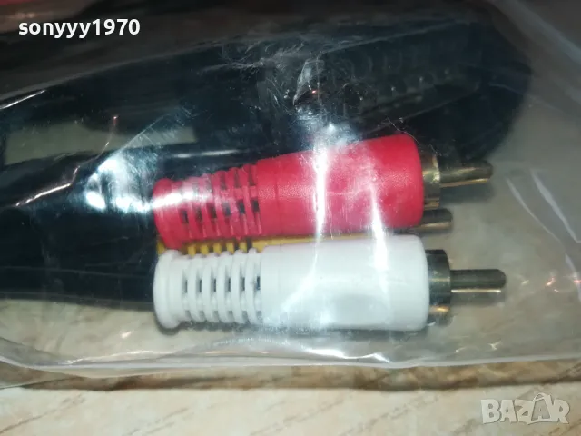 КАБЕЛ СКАРТ-ЧИНОВЕ-СТЕРЕО АУДИО ВИДЕО 1012241013, снимка 3 - Плейъри, домашно кино, прожектори - 48290341