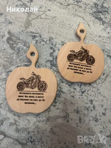 Лазерно гравирани дървени  дъски, подарък за Гергьовден , снимка 12 - Други - 36344737