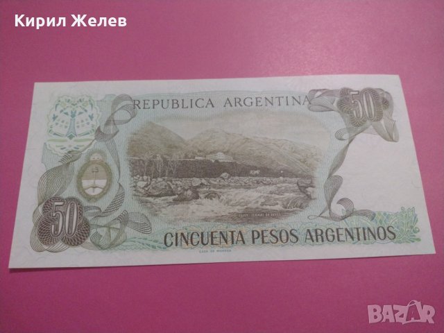 Банкнота Аржентина-16362, снимка 3 - Нумизматика и бонистика - 30497089