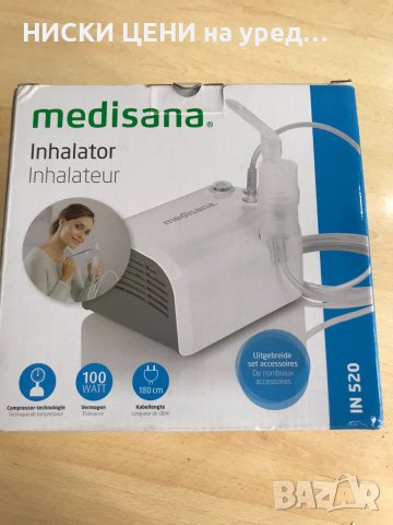 Инхалатор Medisana IN 520