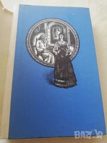 Книга Синият аметист - Петър Костадинов, снимка 6 - Други - 40154865
