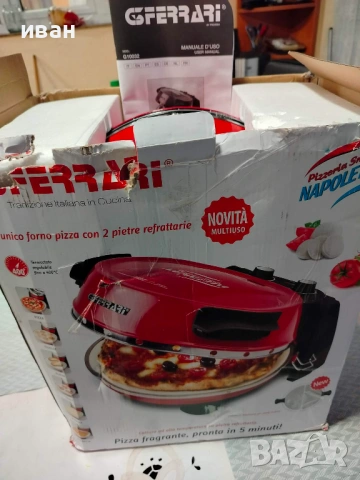  Пещ за Пица G3 Ferrari  Delizia Pizza Oven - 1200W, снимка 14 - Други - 54321438