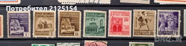 Пощенски марки,Италия 1944 г.