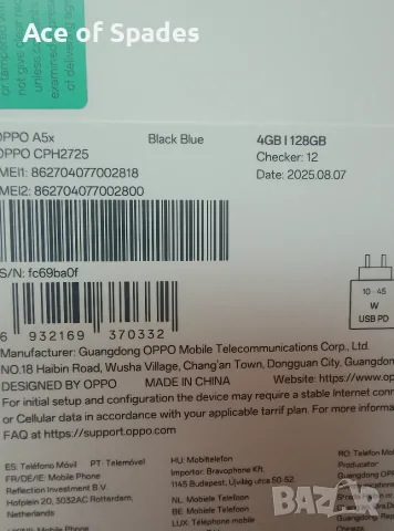 Нов OPPO 5X  4/128 GB, снимка 2 - Телефони с две сим карти - 55833661