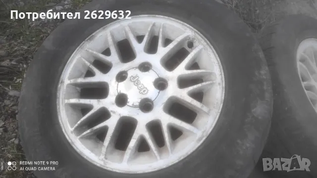 Джанти 17 цола за Jeep 