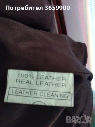 Елек от велур,къс,размер М, снимка 4 - Елеци - 40682382