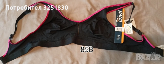 Нови сутиени Есмара 95D, 95C, 85В, снимка 3 - Бельо - 54235789