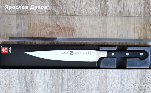 Професионален готварски нож  Zwilling Pro – 20 cm, Made in Germany