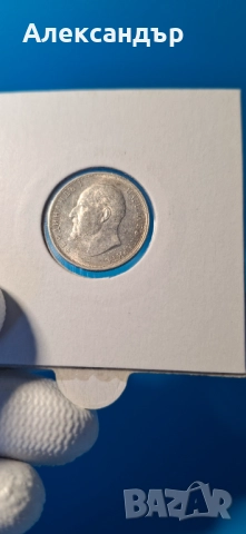 Сребърни Монети Трето Българско Царство!, снимка 16 - Нумизматика и бонистика - 48076130